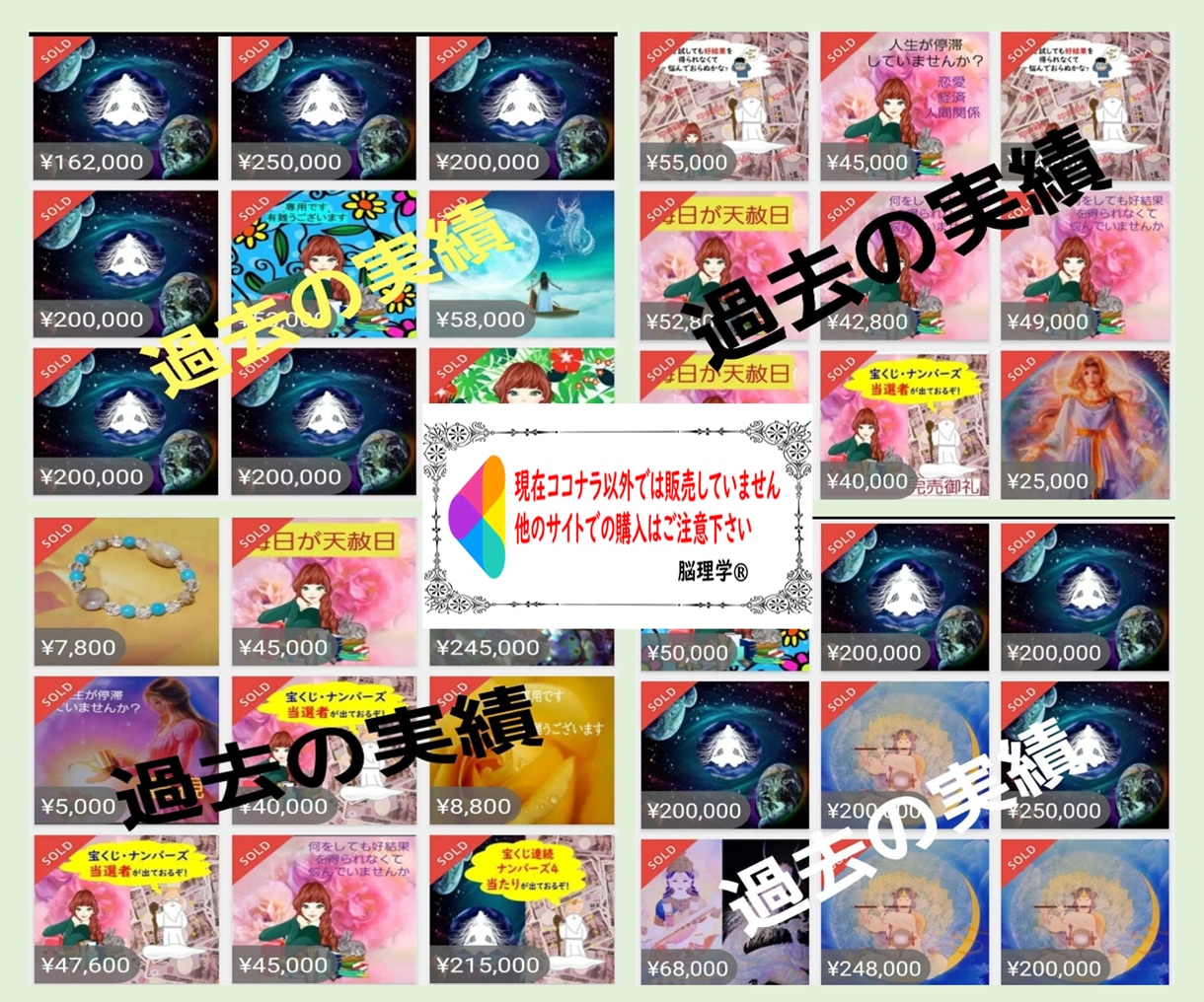 金運覚醒✨お金の神様が動く✨金運上昇へと導きます 神導効果を試してみませんか？✨半世紀以上の研究・実践より✨ イメージ4