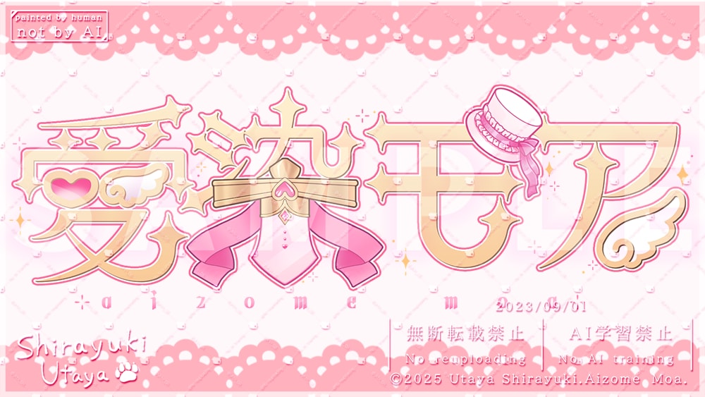 企画・Vtuberロゴ等作成します ネームロゴ、企画ロゴ、お店のロゴなどかっこいい～かわいいまで イメージ1
