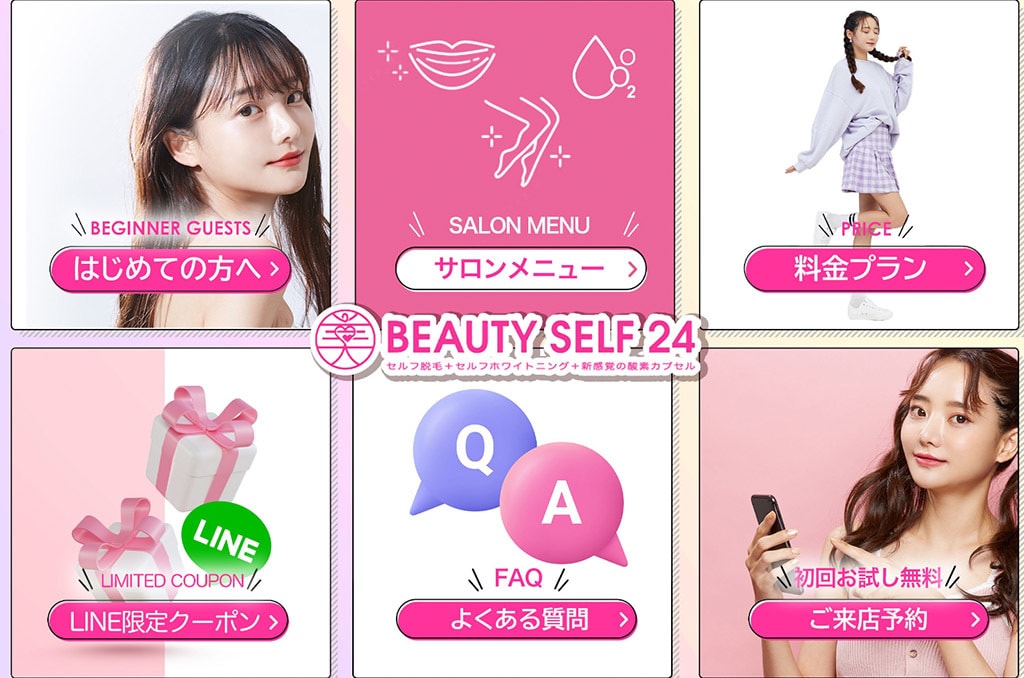 最高品質❗️LINE公式アカウント構築いたします LINEのスペシャリスト集団による『結果の最大化』を納品 イメージ5
