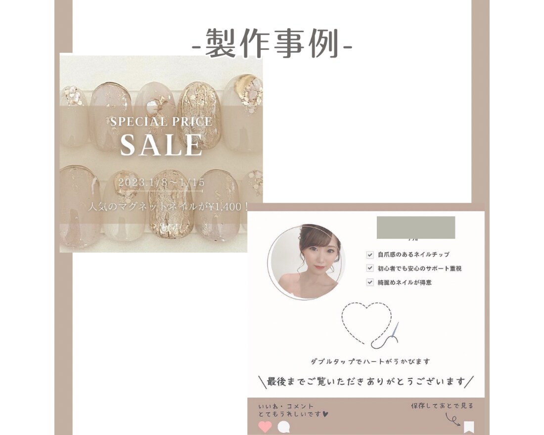 Instagramの画像作成します 2枚で1000円！女性向けのデザインが得意♩ イメージ3