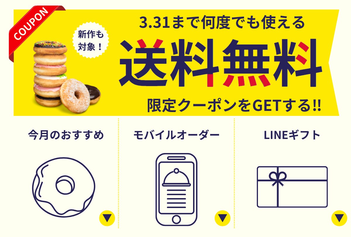 LINEリッチメニュー作成します 思わずポチっとしたくなるLINEリッチメニューをつくります！ イメージ4