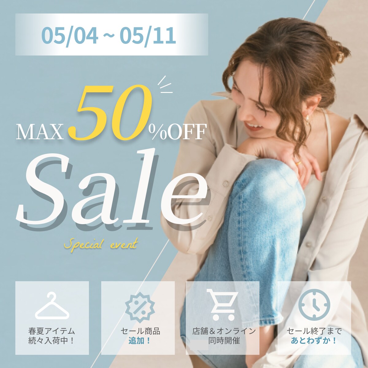 先着3名様限定〜女性向け大人可愛いバナー制作します 女性ターゲットに特化した、世界観を伝えるデザイン イメージ4