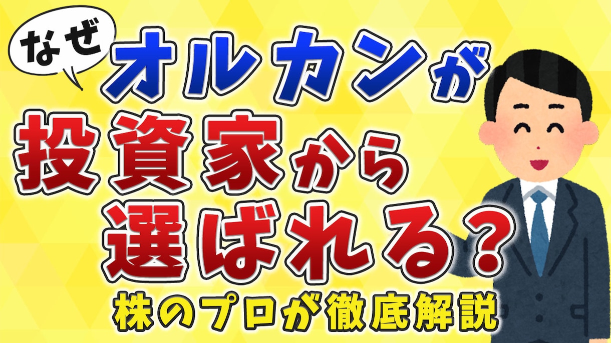 格安でYouTubeサムネイル作成致します 実績500枚以上！格安でyoutubeサムネ作成します！ イメージ4