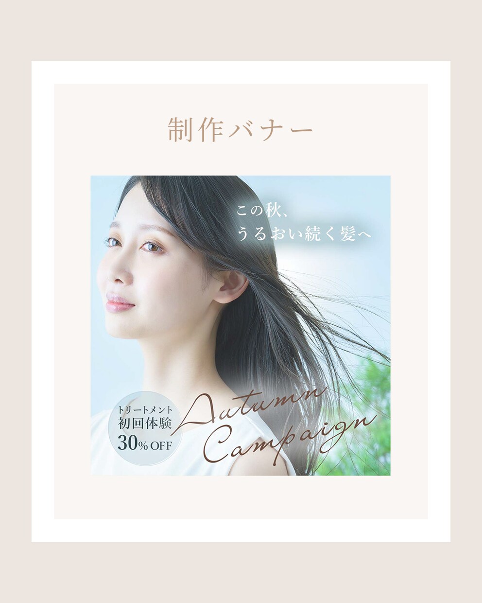 バナー、ヘッダーなど高品質なWEB画像を制作します 目に止まりやすいデザイン制作！丁寧で迅速な対応を心がけます！ イメージ4