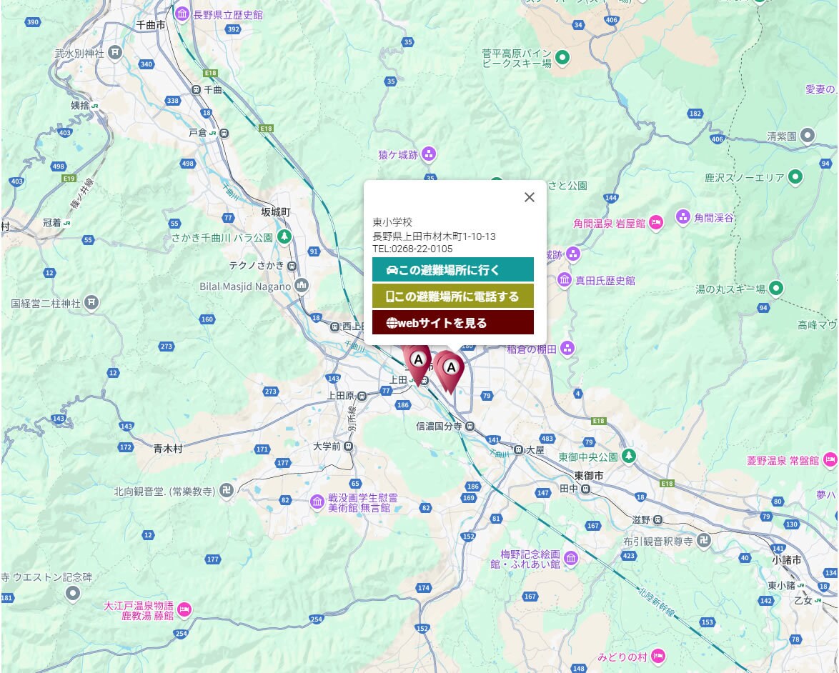 WP用地域マップ表示付き店舗情報システム販売します 地域マップ表示付き店舗情報システム in WordPress イメージ2
