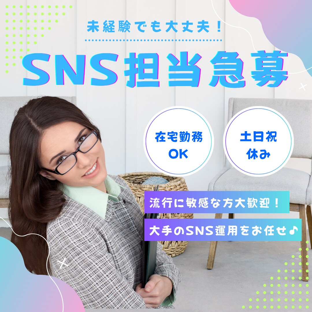 先着10枠まで特別価格◆WEB画像制作◆承ります 質問に答えるだけでも◎実績積みのため先着10枠までの限定価格 イメージ4