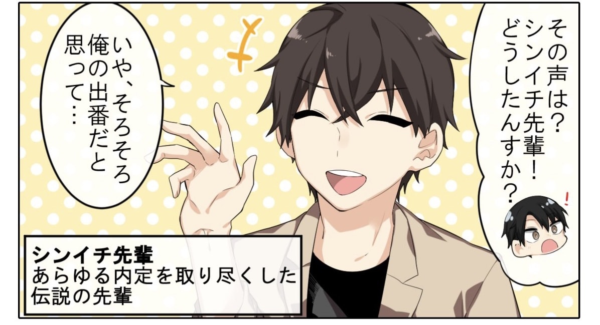YouTube広告！1p漫画など様々な漫画描きます 広告やYouTube、お祝い漫画、幅広く描かせて頂きます！ イメージ9