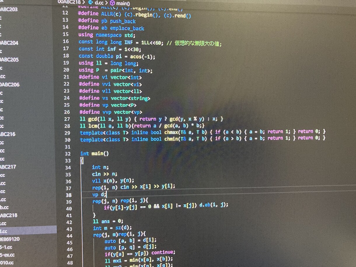 C++のプログラミング課題など質問・相談受付ます 24時間以内には必ず返信します！ イメージ1