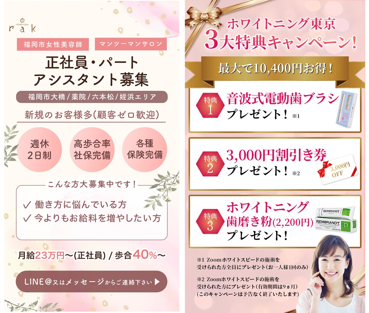 目に止まる！インスタグラムの画像お作りします 思わず目を惹く洗練されたデザインで集客UP イメージ8