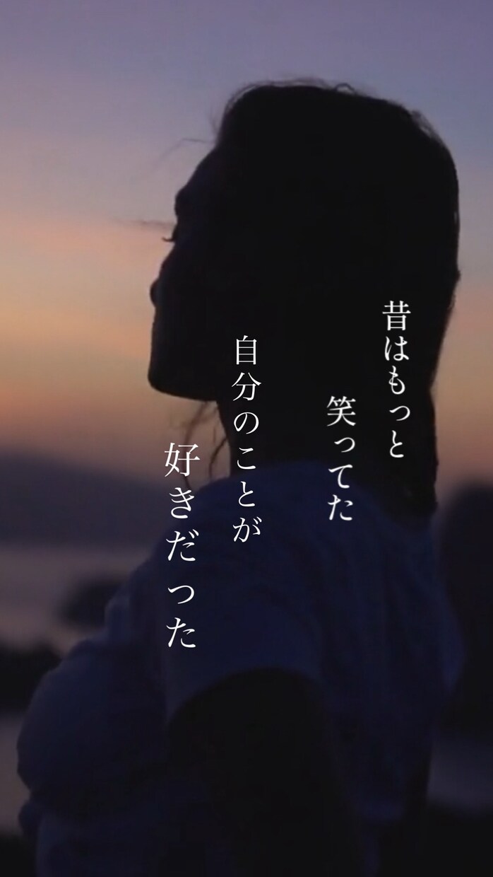 心の曇り、晴らします モヤモヤしている心の曇りを晴らして"私の気持ち"を知ろう！ イメージ1