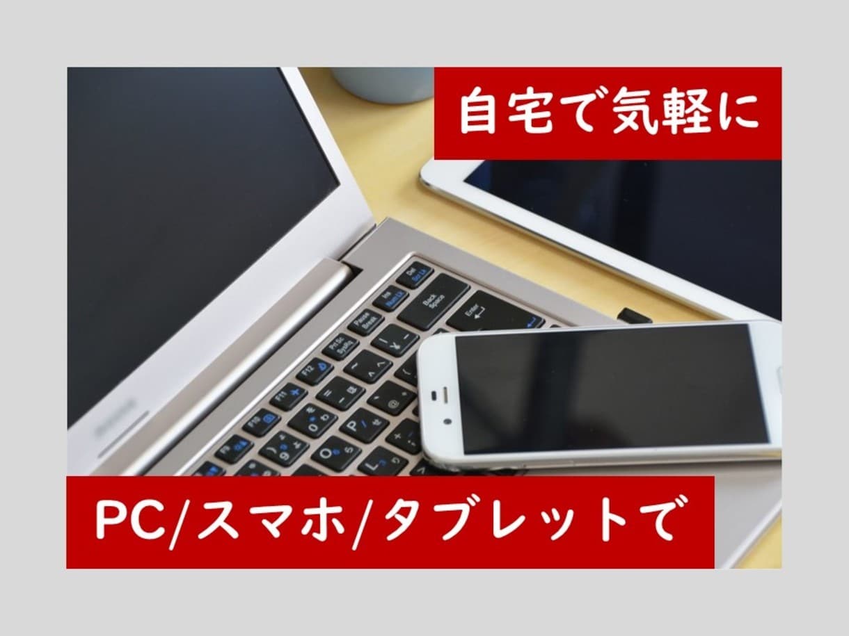 2千人面接したプロがあなたの面接をレベルUPします 模擬面接とフィードバックの質に自信あり。面接対策は投資です！ イメージ3
