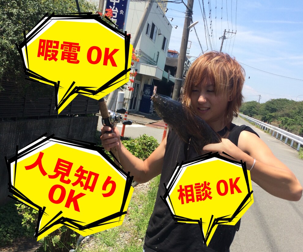 誰かと話したいそんな時はラジオDJがお相手します 悩み・暇電・愚痴・相談・なんでもどうぞ(*´-`) イメージ1