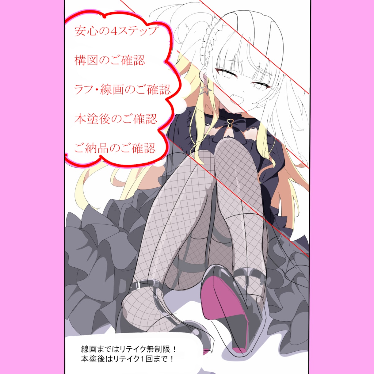 立ち絵、SNSアイコン、全身絵承ります 全身絵、フェイスアップ、バストアップ、イラスト全般 イメージ2
