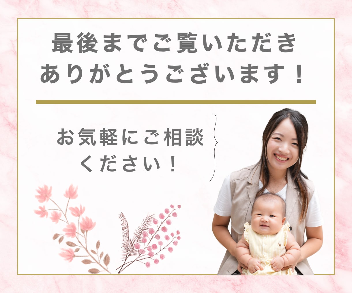 インスタの投稿画像の作成をします あなた強みを抽出し、思わず見たくなる画像をお届けします！ イメージ9
