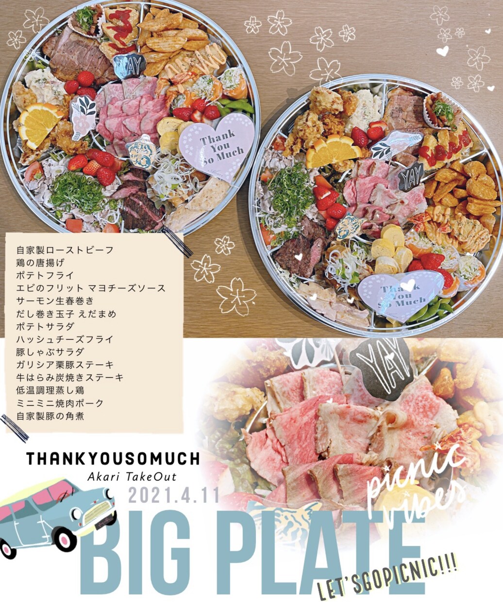 飲食店様向け！インスタ代行承ります SNSで集客！お店のイメージに合ったおしゃれなインスタ イメージ2