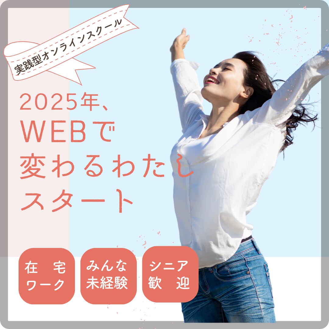 PC苦手！あなただけのバナー・ヘッダー画像作ります インスタ／LINE／ペライチなどの画像などまずはお気軽に！ イメージ3