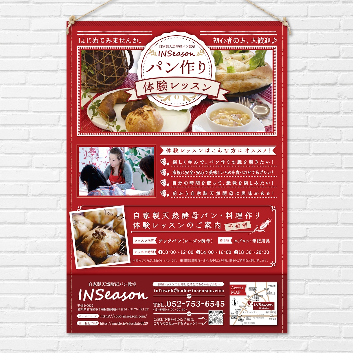 INSeason様専用ページとなります INSeason様以外の方のご購入はご遠慮下さいませ イメージ2