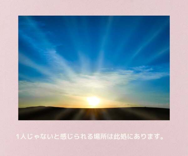大切な人の自死を経験した看護師が気持ち寄り添います ⚫︎自死遺族/孤独・自責・後悔・喪失感/そっと話せる安心感を イメージ9