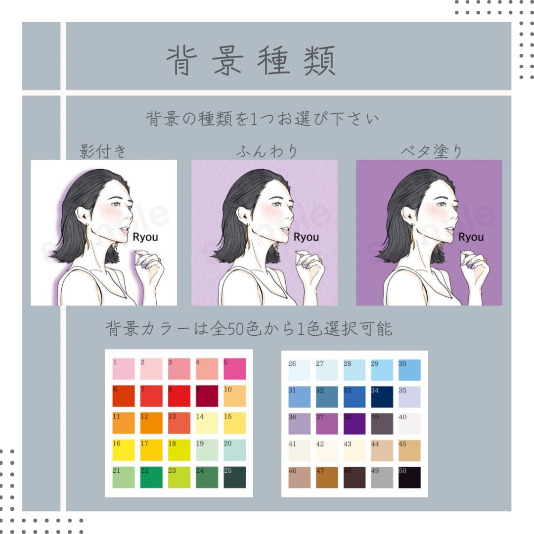 おしゃれ爽やか＊好印象な似顔絵線画アイコン描きます 商用利用OK◎美化&文字入れ無料◎綺麗さ漂う水彩イラスト イメージ3