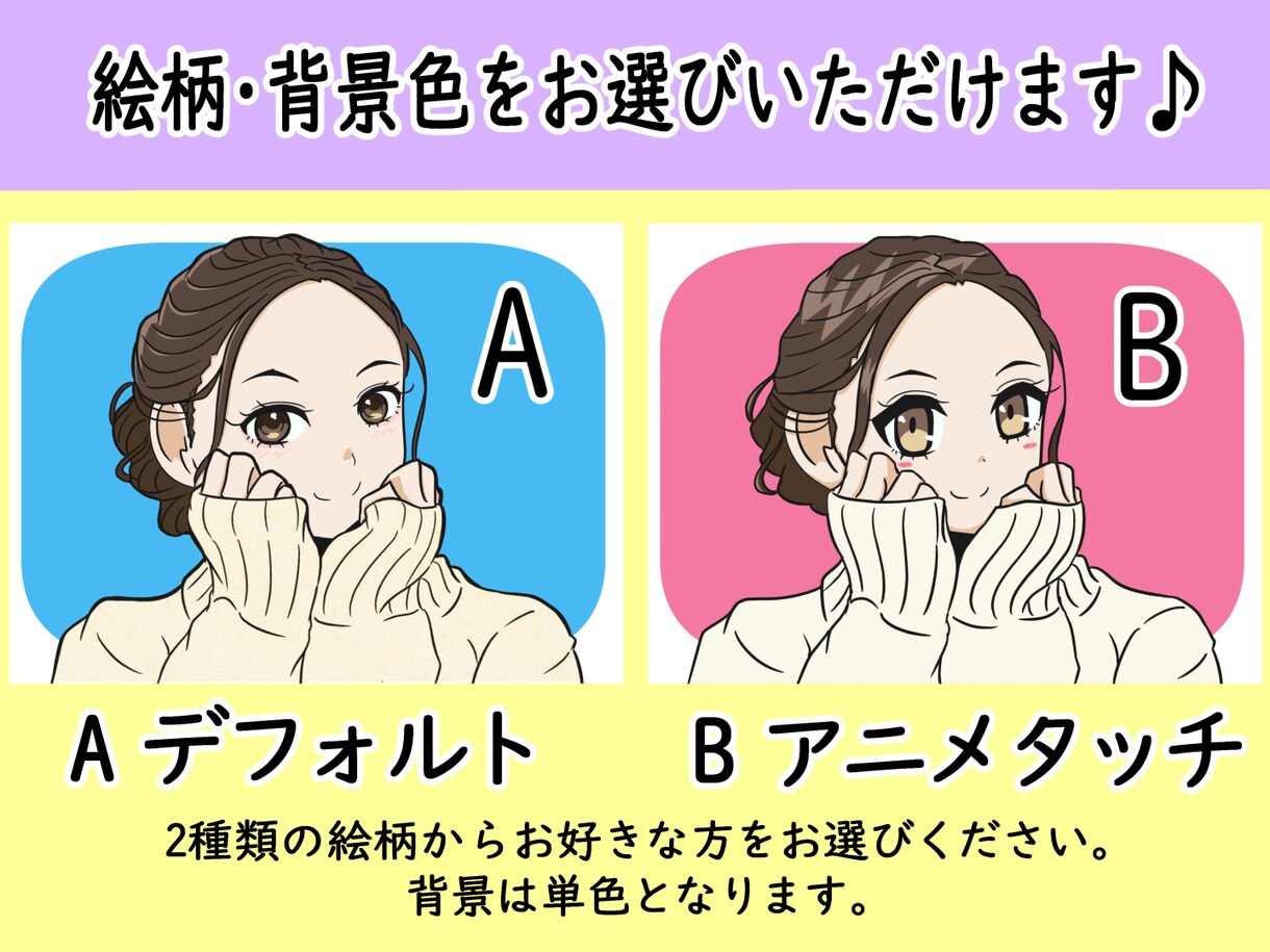 表情が変わるアニメーション似顔絵を描きます 商用利用可！特別なプレゼントや配信サイトの素材などに！ イメージ2