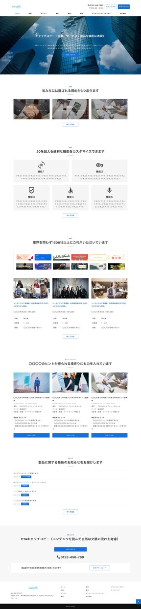 格安丁寧！ワードプレスでオリジナルHPを制作します デザインにこだわりのある方向け！SEO・オリジナル・文章作成 イメージ6
