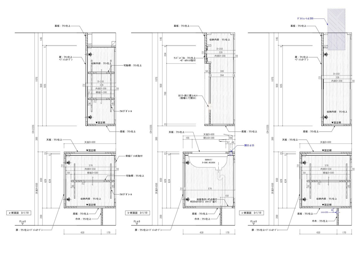 家具図面書きます 家具・建具のことならお任せ下さい イメージ5