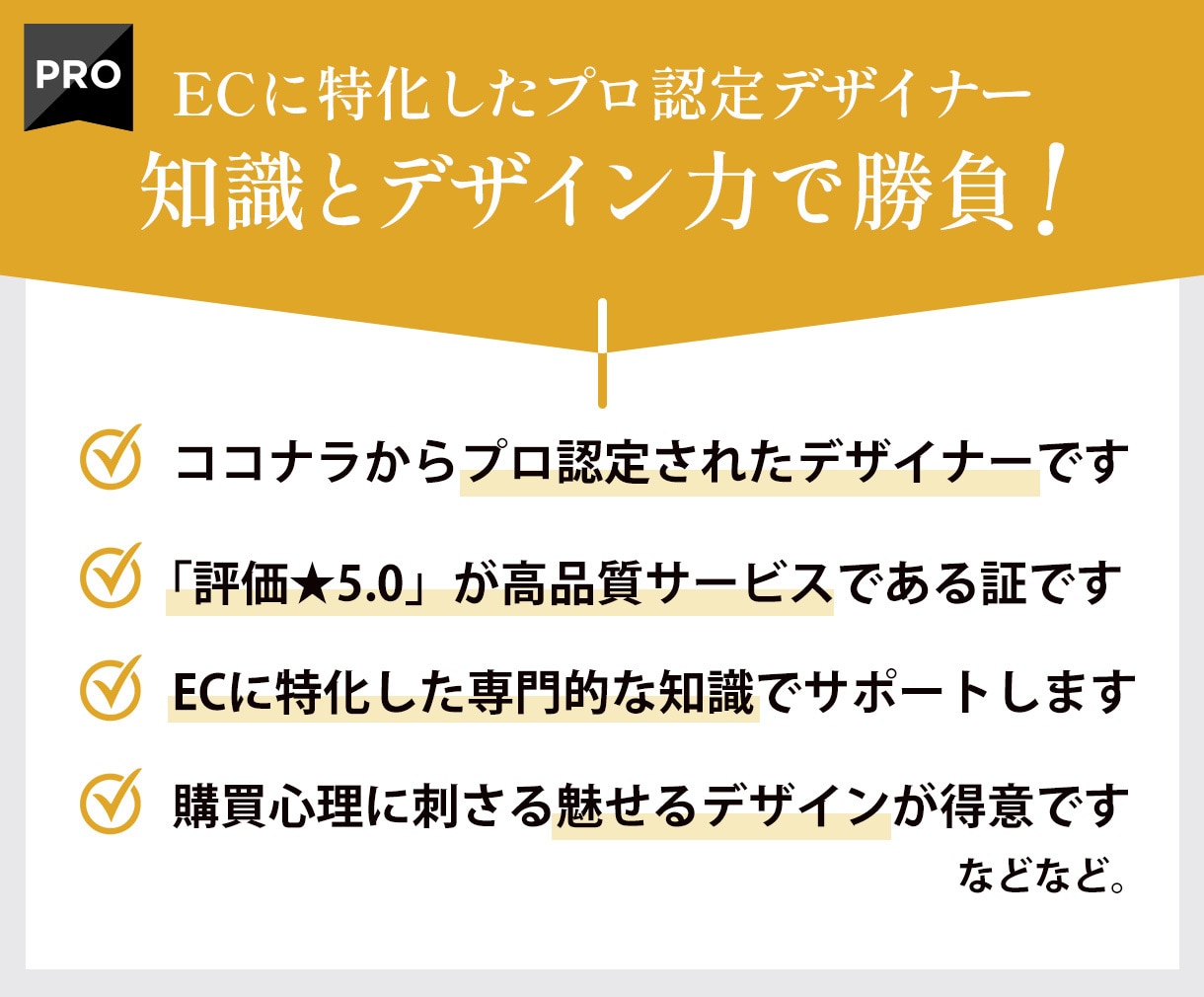 EC販促のカギ！購買心理に効く商品画像制作します 品質重視のEC担当者必見！画像で売上は変わります！！ イメージ4