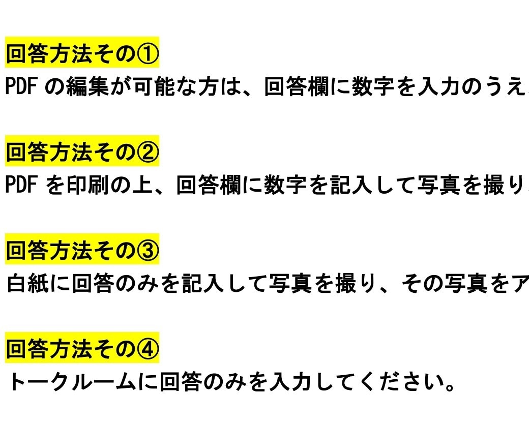精神保健福祉士が、大人のADHDの簡易検査をします 不注意や多動性・衝動性などの傾向の有無を知ることができます イメージ2