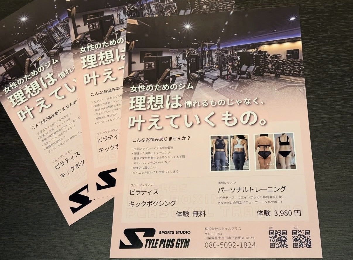 伝わる・選ばれるチラシを戦略的に作成します 見た目だけではない、伝わる構成と導線まで考えてデザインします イメージ2