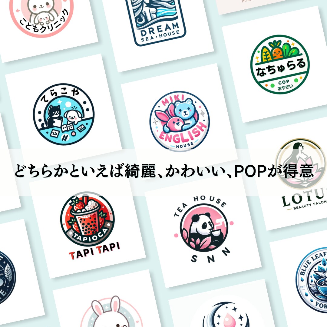 記憶に残るロゴをお創りします 起業、出店など、魅力的なオリジナルロゴが必要な方にオススメ！ イメージ3