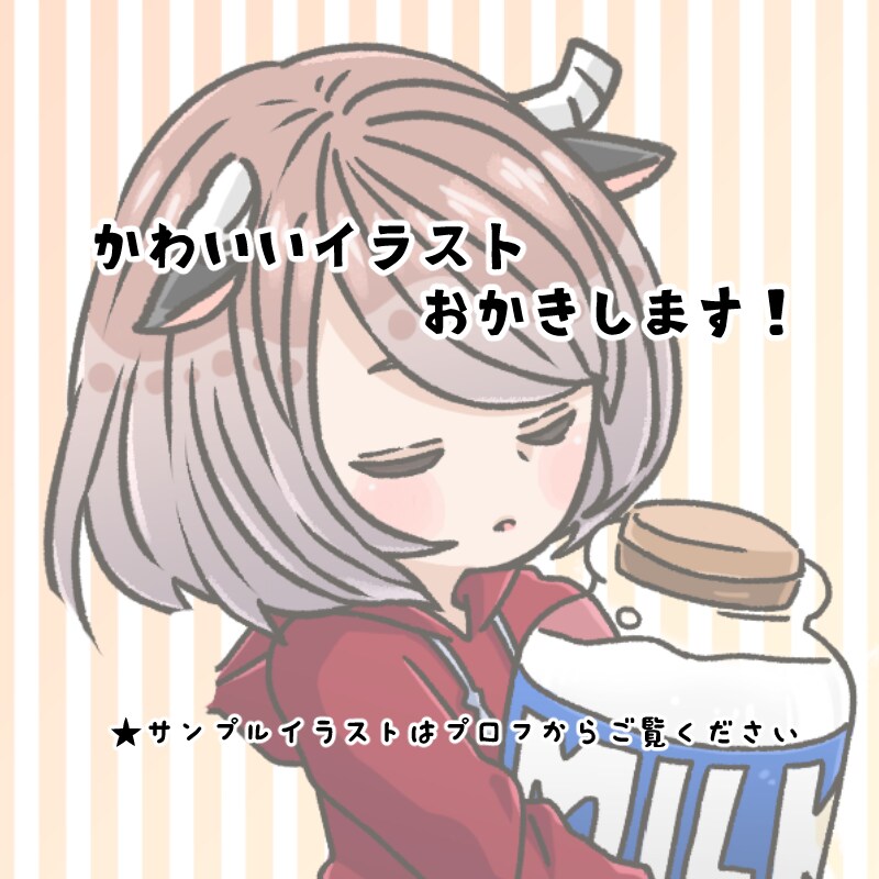 オリジナルイラストお描きします ご希望サイズのイラストお描きします イメージ1
