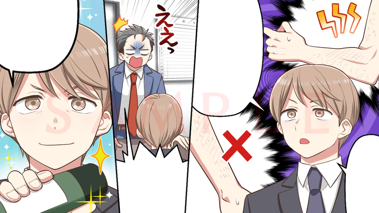 広告用の漫画イラスト作成いたします 明るい色で賑やかな漫画イラストです イメージ6