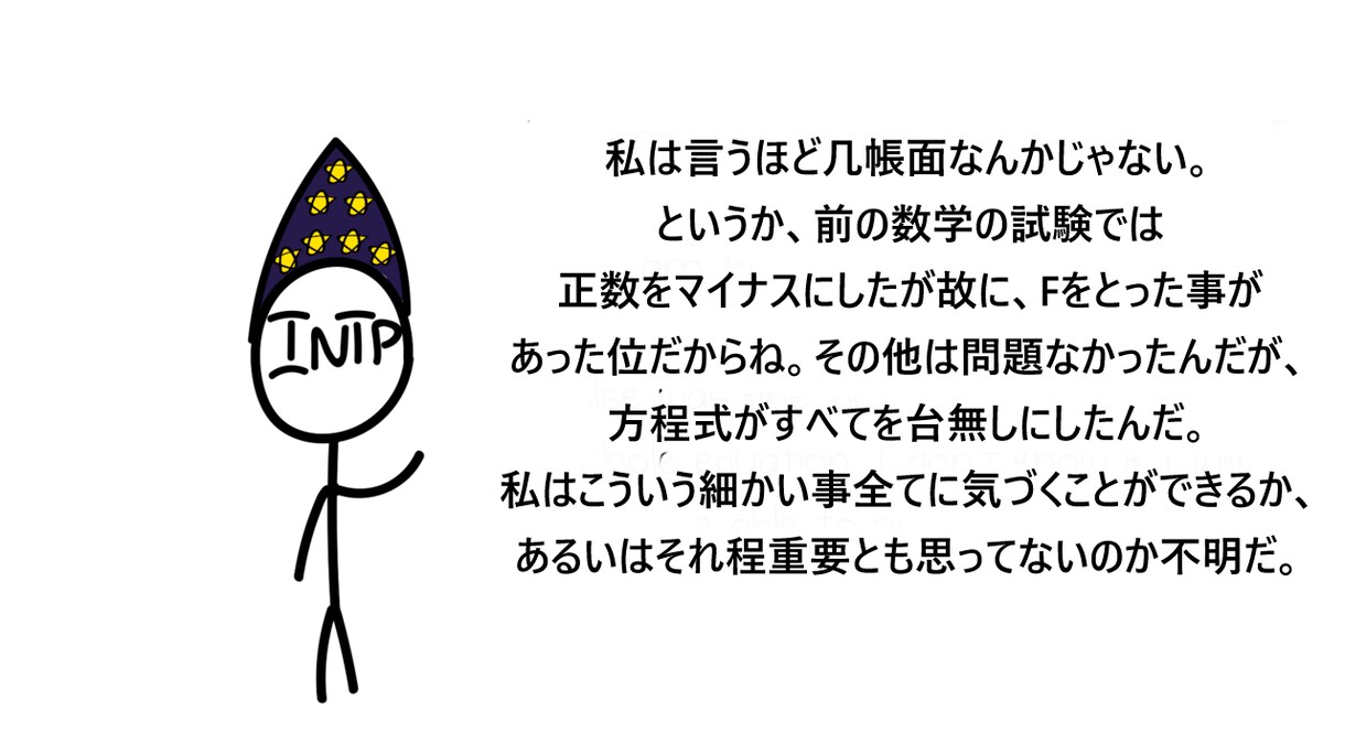 コミックやイラストの英語を日本語に翻訳します キャラの個性を口調でより分かりやすく表現 イメージ3
