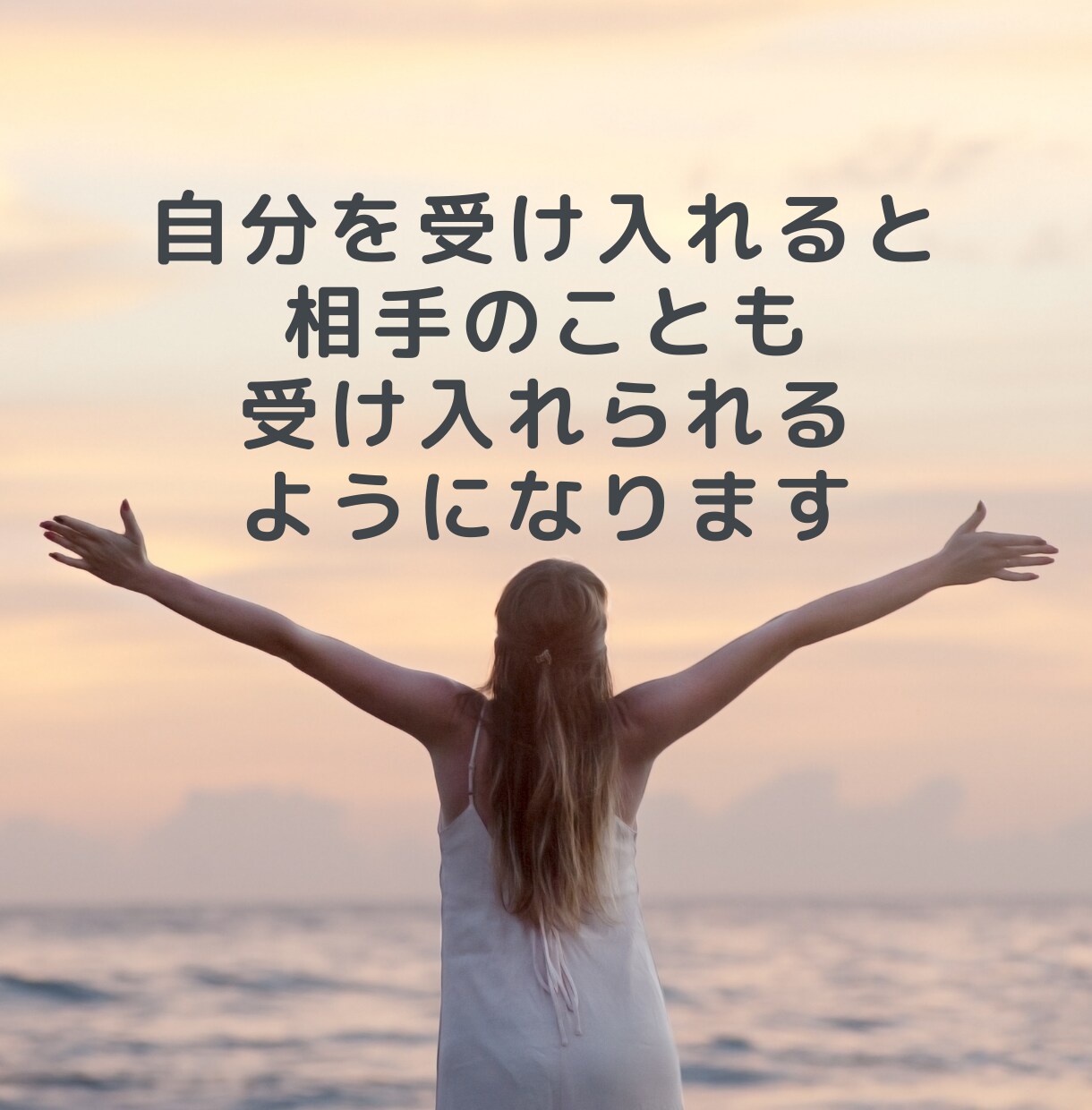 不登校でも大丈夫なんて思えない気持ち聴きます 真のポジティブへは自分の中のネガティブを受け止めてから！！ イメージ6