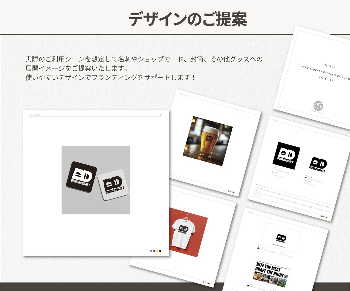 統一感のあるロゴ・ショップカードを作成します 長く愛されるシンプルなロゴデザインで開業を応援します！ イメージ3