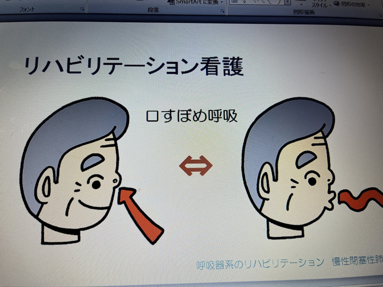 リハ、看護の学生さん！リハビリの？をサポートします 病棟ADLの上げ方、自主訓練、リハビリの？に答えます。 イメージ5