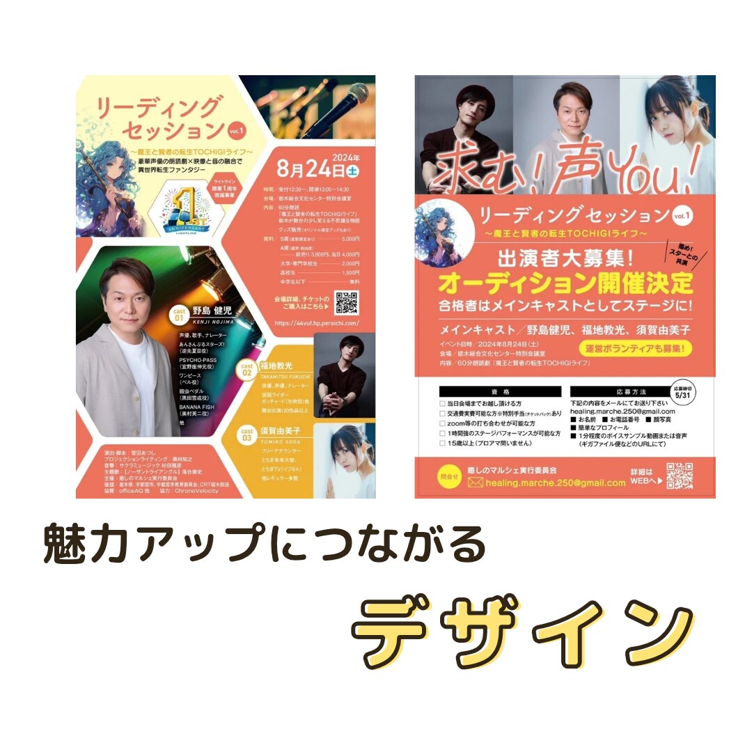 あなたの「想い」が伝わるチラシ・名刺デザインします サロン・個人事業・イベントに。オリジナル感のあるデザイン作成 イメージ4