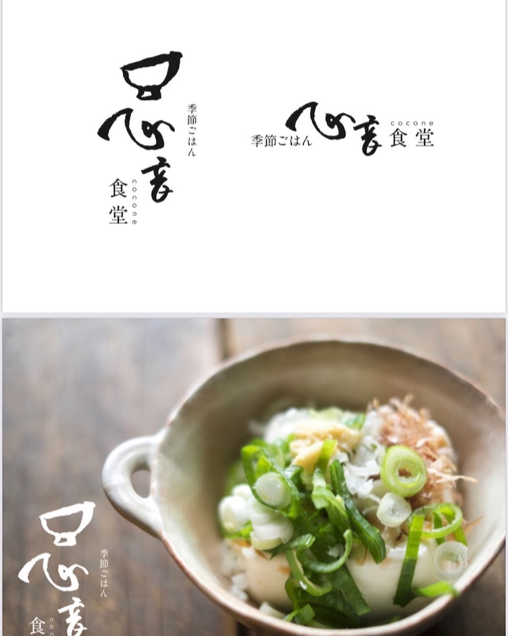 飲食店向けサービスを考案している方アドバイスします 成果報酬型！意見が参考になったら正式な回答をご依頼下さい。 イメージ2