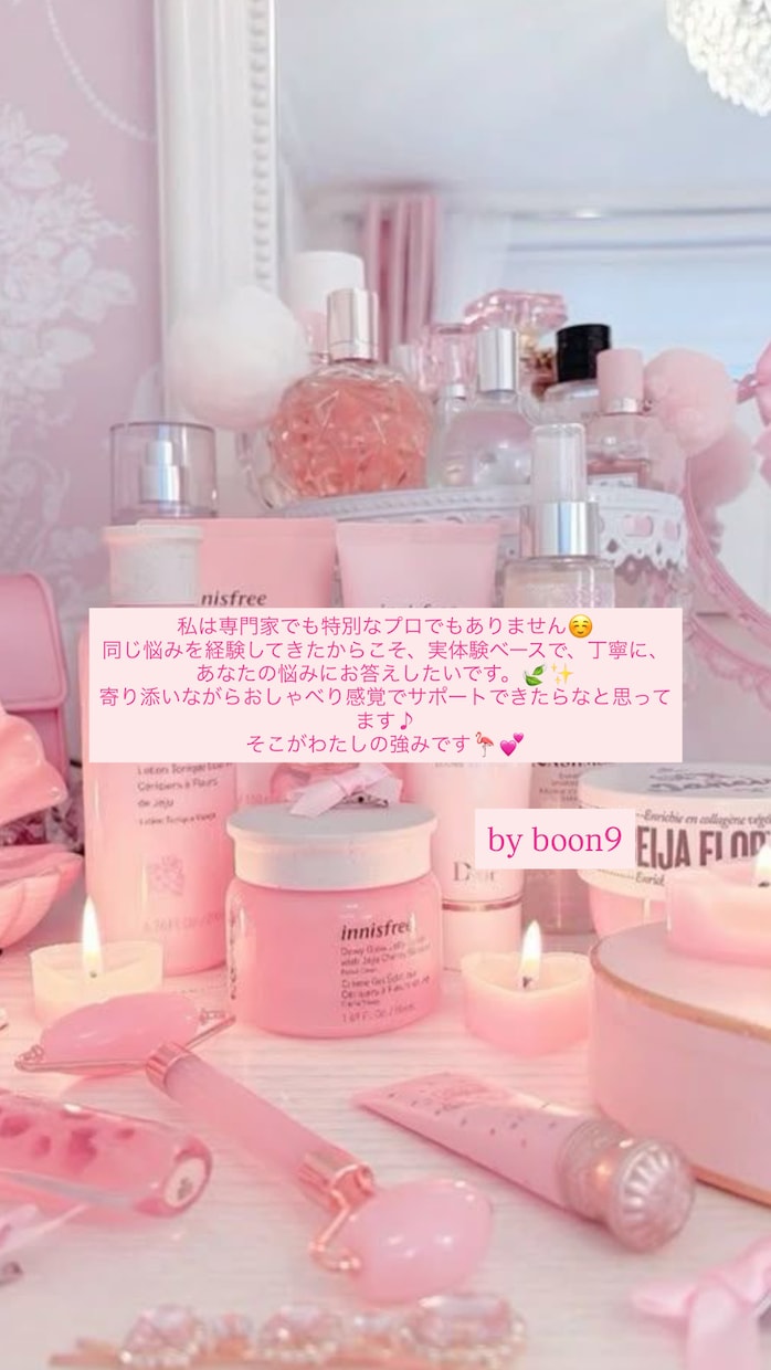 お喋り感覚でお肌悩み解決します お肌にとても悩まされてるあなたへ イメージ3