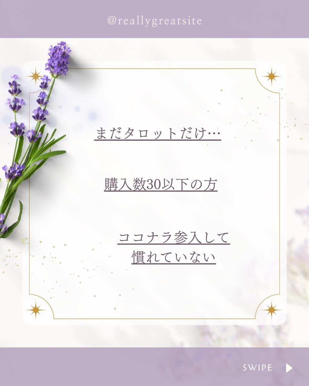占い師様専用♡迷いや分からない事出品サポートします 3年4000件コンサル♡占い師様専用✨優しく出品者様サポート イメージ2