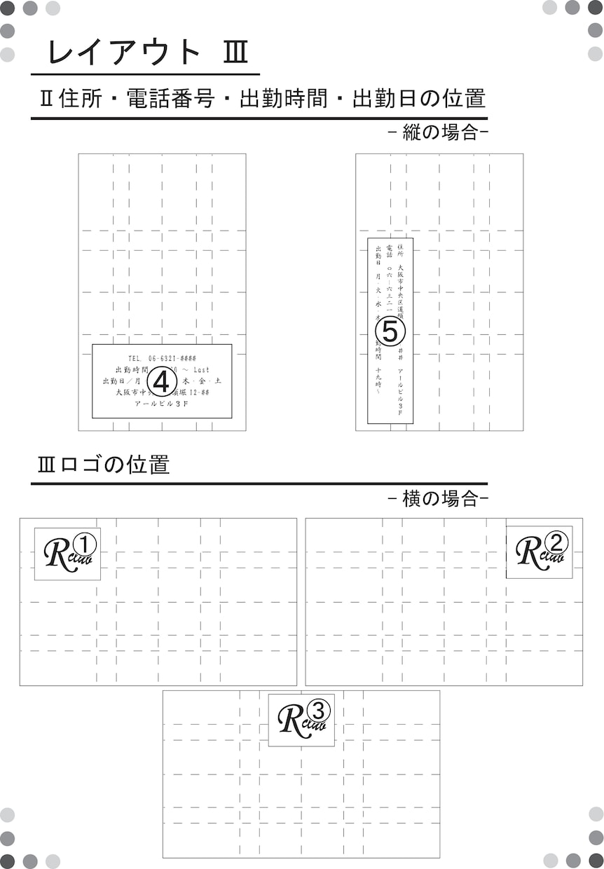 紙にこだわった名刺作成（作成サンプル例有）します 一般的な名刺の紙に飽きた人こだわった紙を選びましょう イメージ3