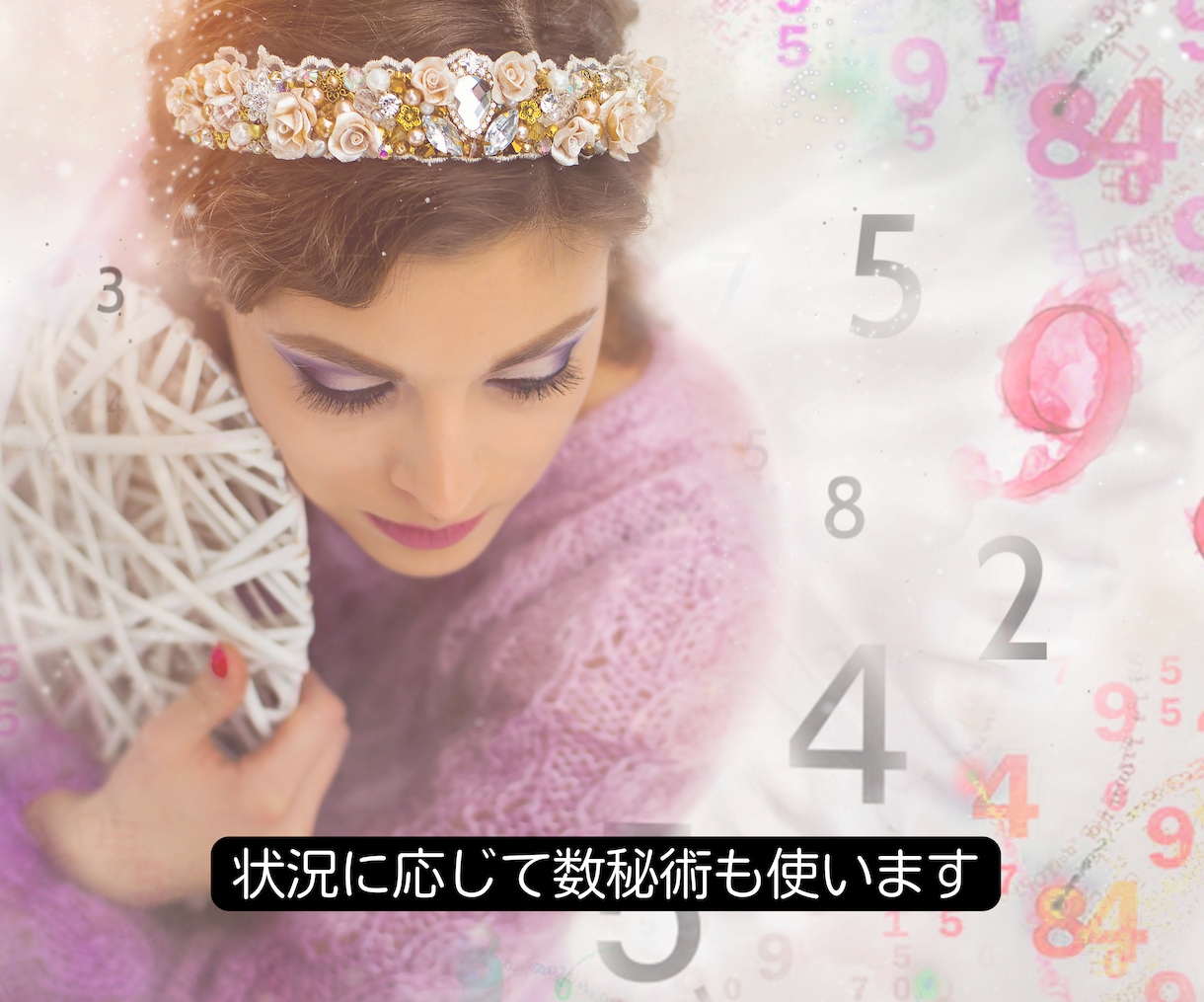 人間関係の悩みを整えて心を軽くする道をお伝えします 人間関係に疲れた人が心から安心できるつながりを手に入れる イメージ6