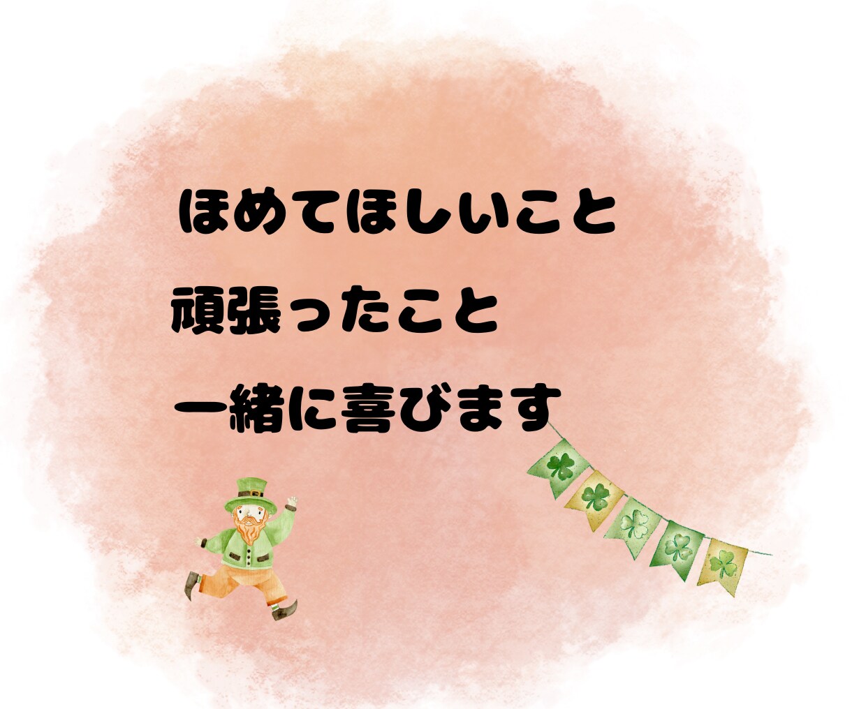 眠れない夜、さみしい夜に寄り添います リラックスしてなんでもお話ください イメージ6