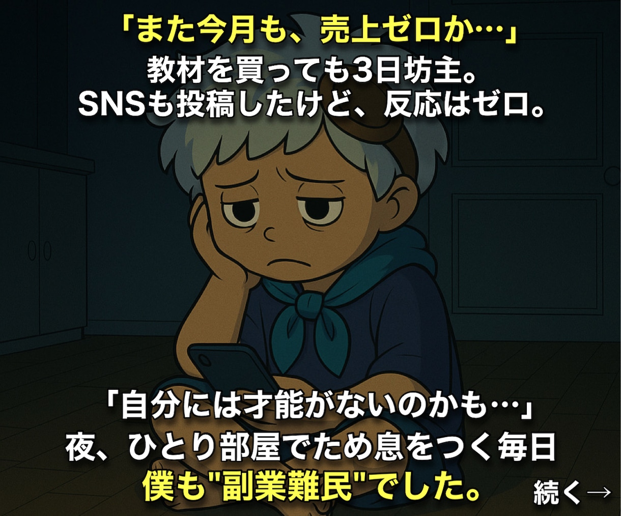 全自動！メカにゃんを働かせて収益を得る副業教えます スマホ１台｜超初心者向け｜放置型副業｜自動コンテンツ販売 イメージ6