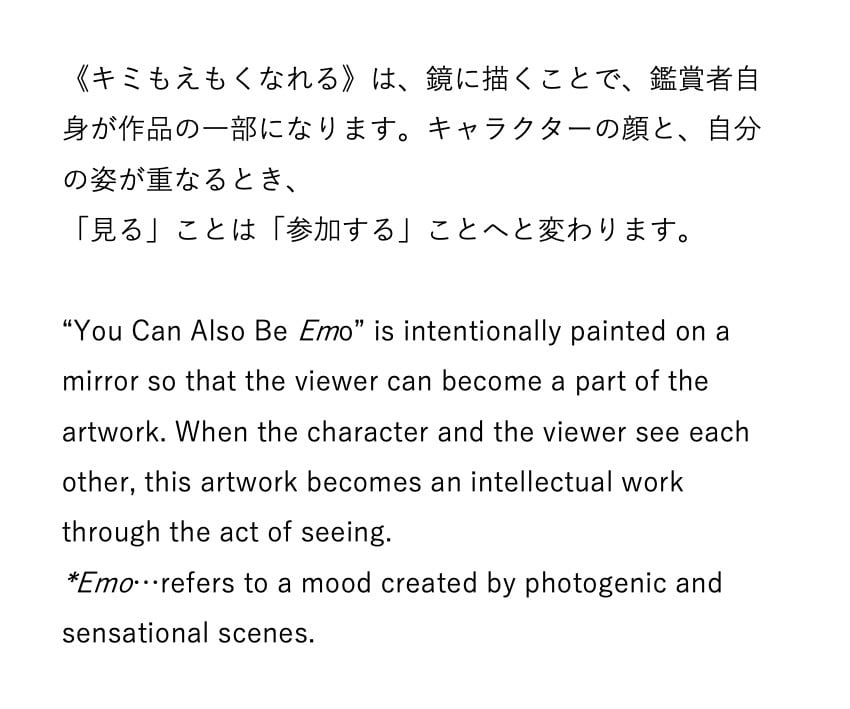 アート・美術専門翻訳-AIにできない英訳をします 作品制作・観賞経験豊富な帰国子女によるニュアンスを汲んだ英訳 イメージ4