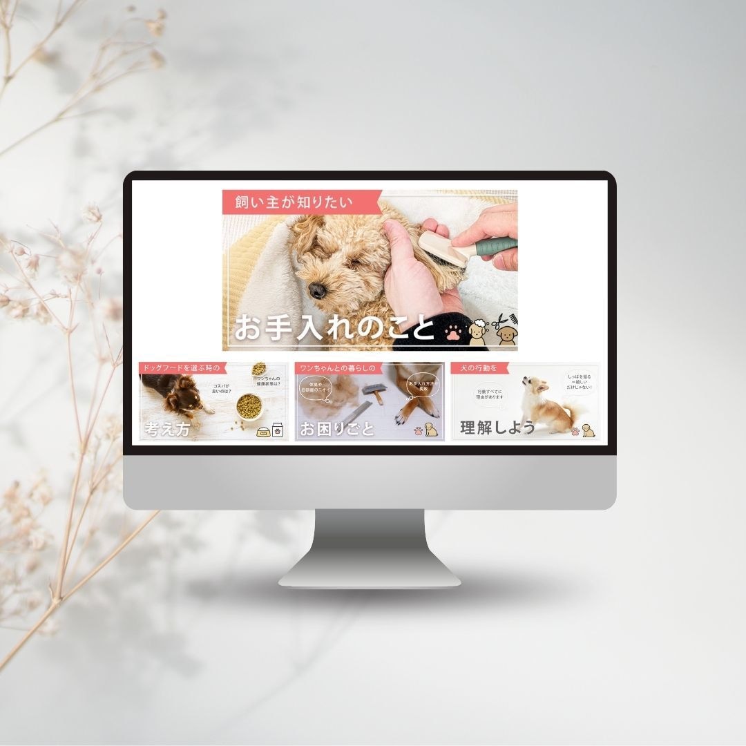 目をひくバナー画像を低価格で作成します 集客UPを目指し、様々なターゲットに合わせたご提案をします イメージ7