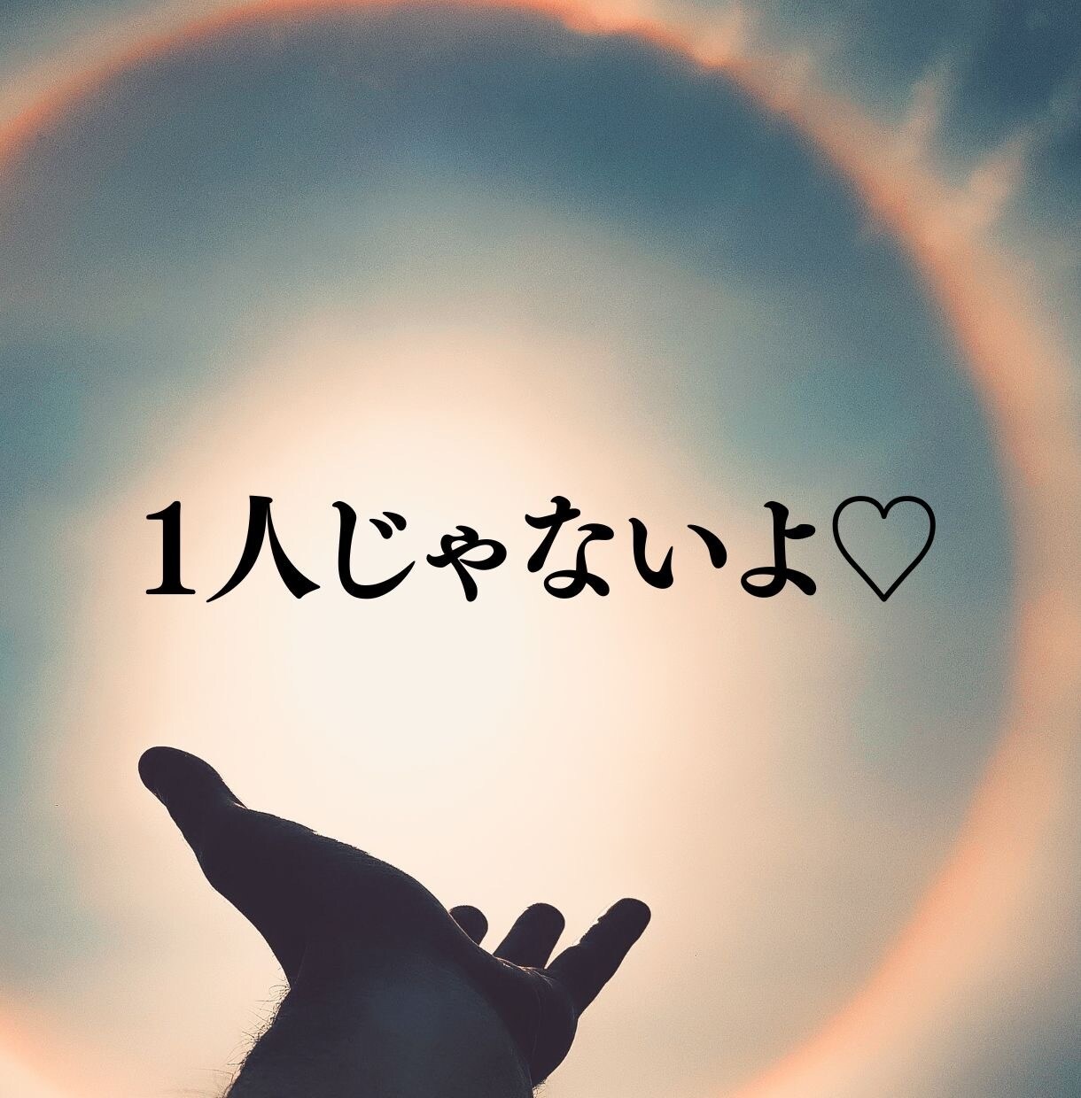 あなたの守護存在と繋がり、メッセージお伝えします どうしたらいいかわからない事を守護さんに聞いて深掘りします イメージ7