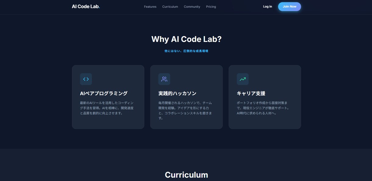 先着3名 大手級クオリティのLPを制作します AI技術で爆速納品！美容・ビジネス・ITどんな業種も対応 イメージ9
