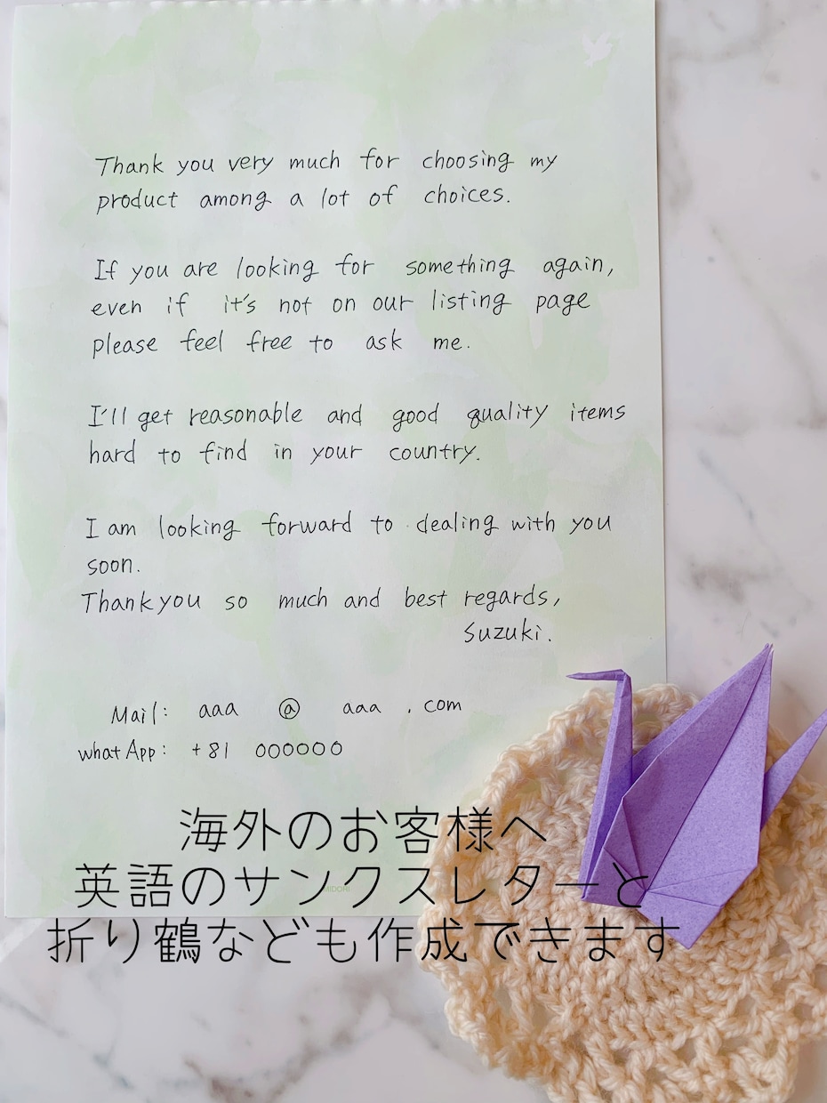 サンクスレターの代筆いたします 商品に添付するサンクスレター等を丁寧で読みやすく代筆します イメージ2