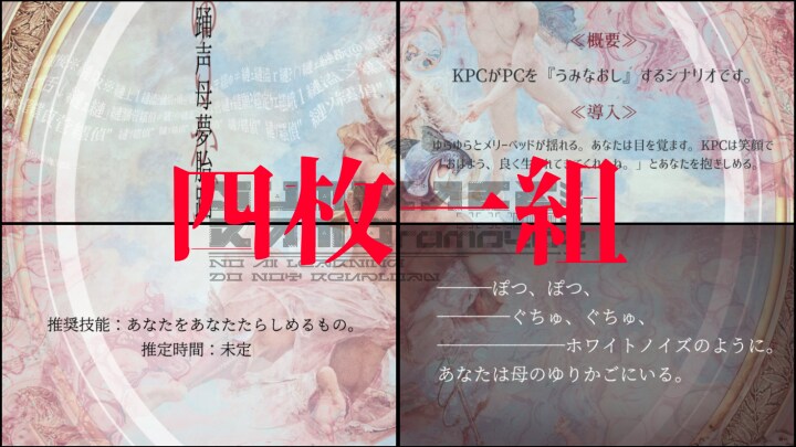 デザイン依頼承ります 画像＋文字＋その他装飾でデザインします。 イメージ6